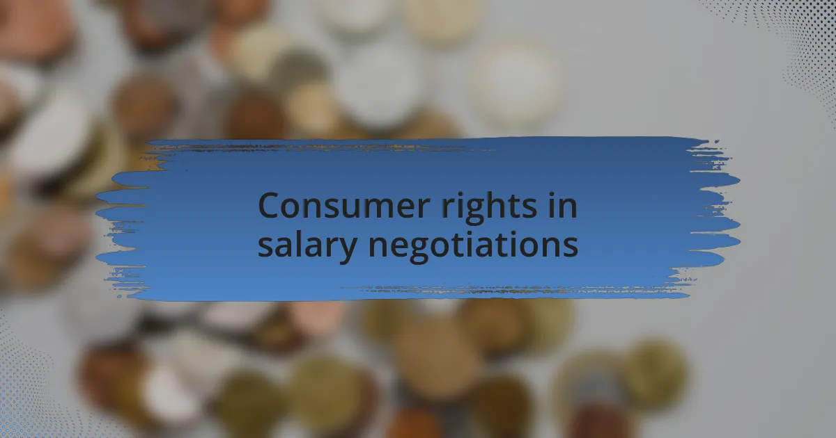 Consumer rights in salary negotiations